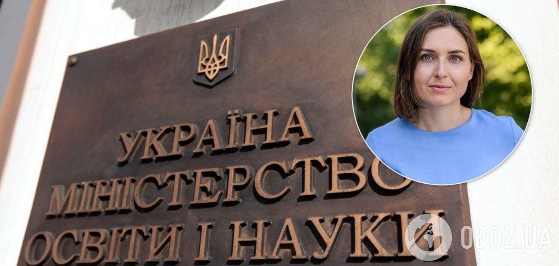 За наши налоги: Новосад и Ко получили почти 400 тысяч гривен зарплаты