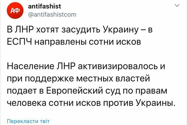 Суть 'русского мира': ругают Европу и туда же жалуются