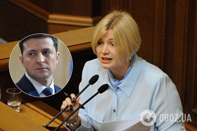 Изменения в Конституцию: Зеленского обвинили в построении 'нового СССР'