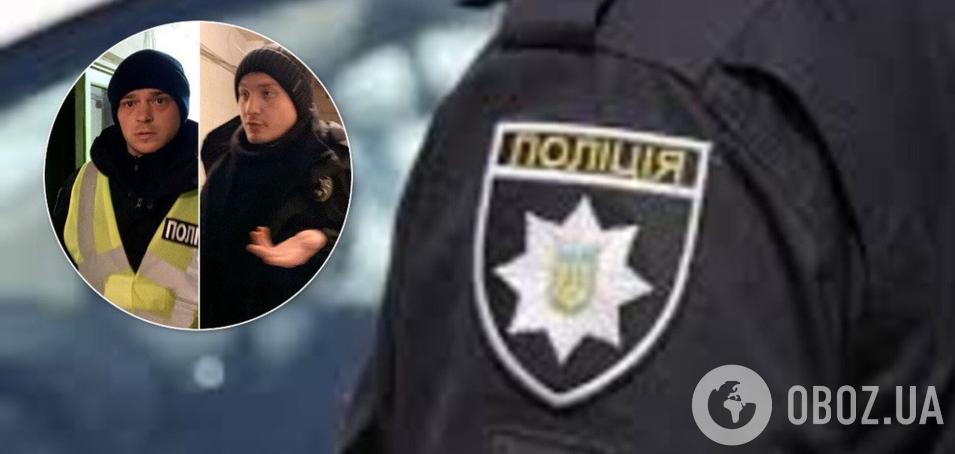 'У нас времени до**ра?!' Киевские копы угодили в скандал из-за домашнего насилия