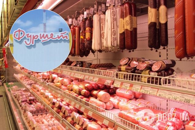 У Обухові 'Фуршет' потрапив у скандал