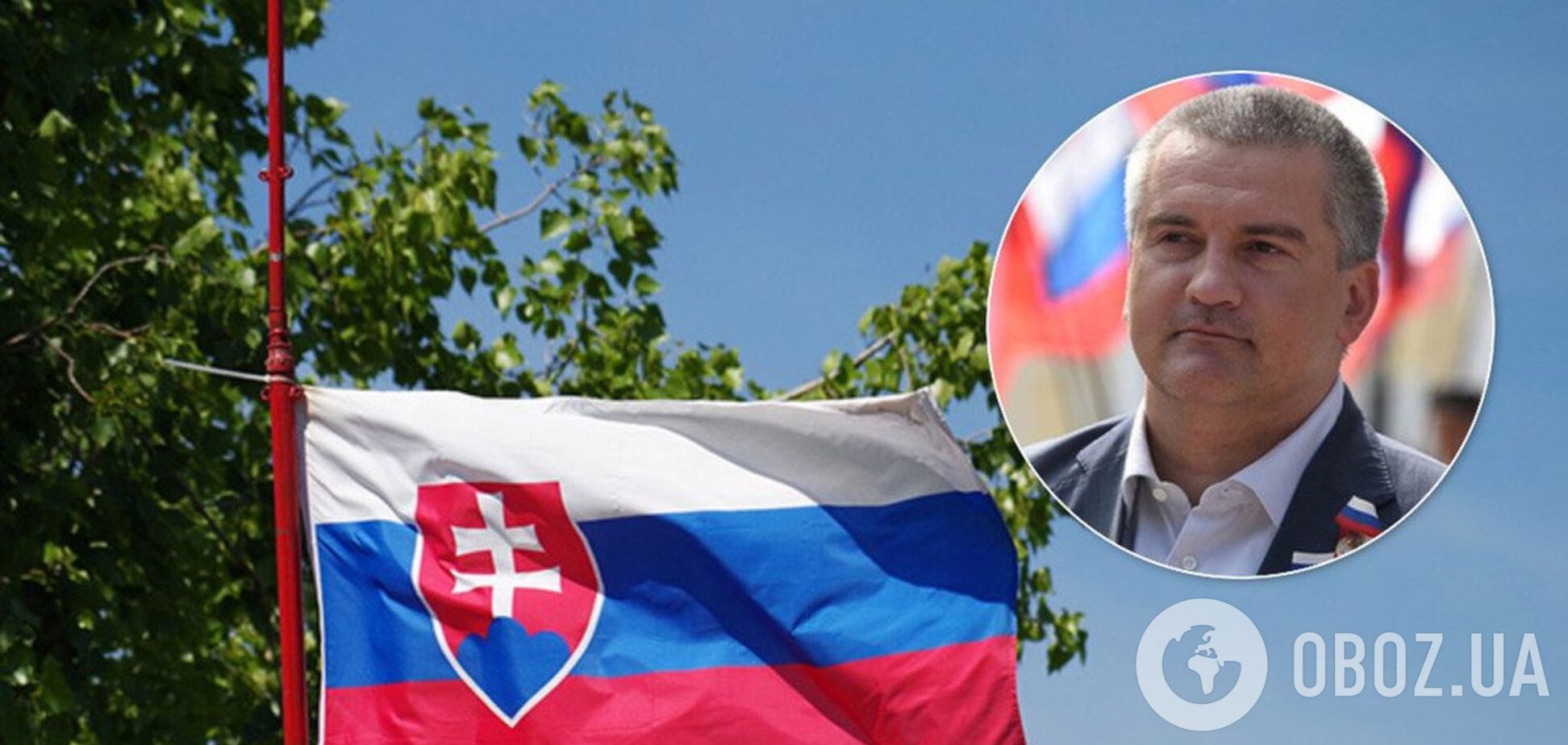 У Словаччині визнали анексію Криму і похвалили Аксьонова