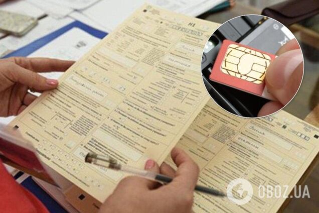 Перепись населения: что задумали в команде Зеленского и зачем нужно считать украинцев