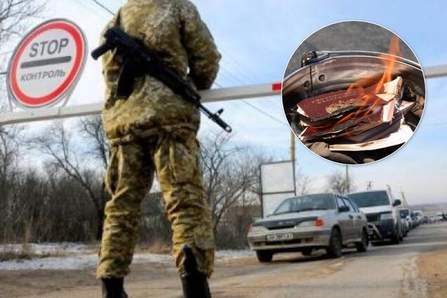 паспорт России