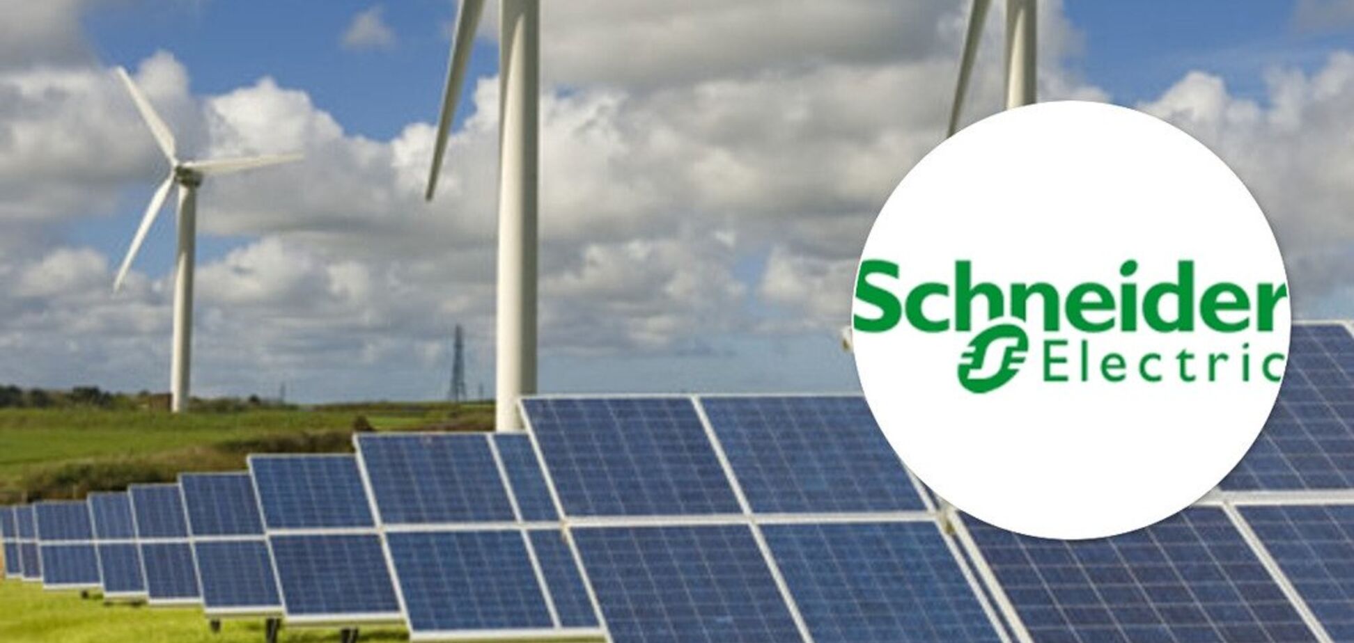 Schneider Electric разработала план действий для создания безуглеродного мира