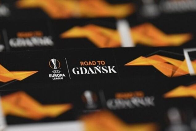 Жеребьевка 1/16 финала Лиги Европы