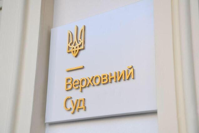 Верховний суд повернув озеро жителям Київщини: усі подробиці