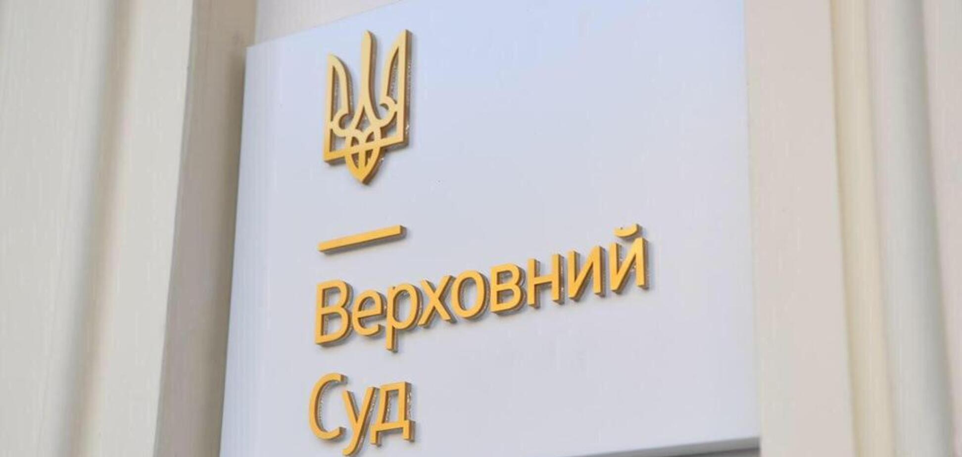 Верховний суд повернув озеро жителям Київщини: усі подробиці