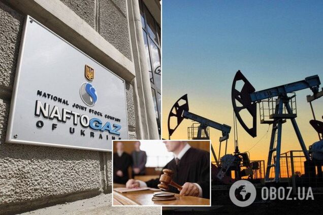 'Нафтогаз' подал в суд на Украину: все подробности
