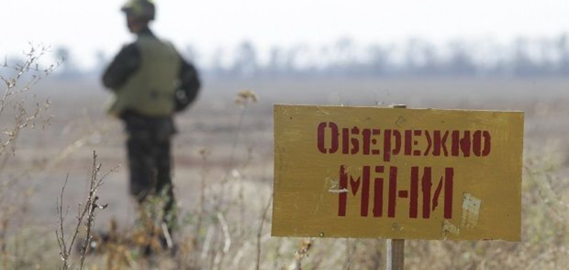 Не вбити, а покалічити: терористи на Донбасі застосували підлу тактику