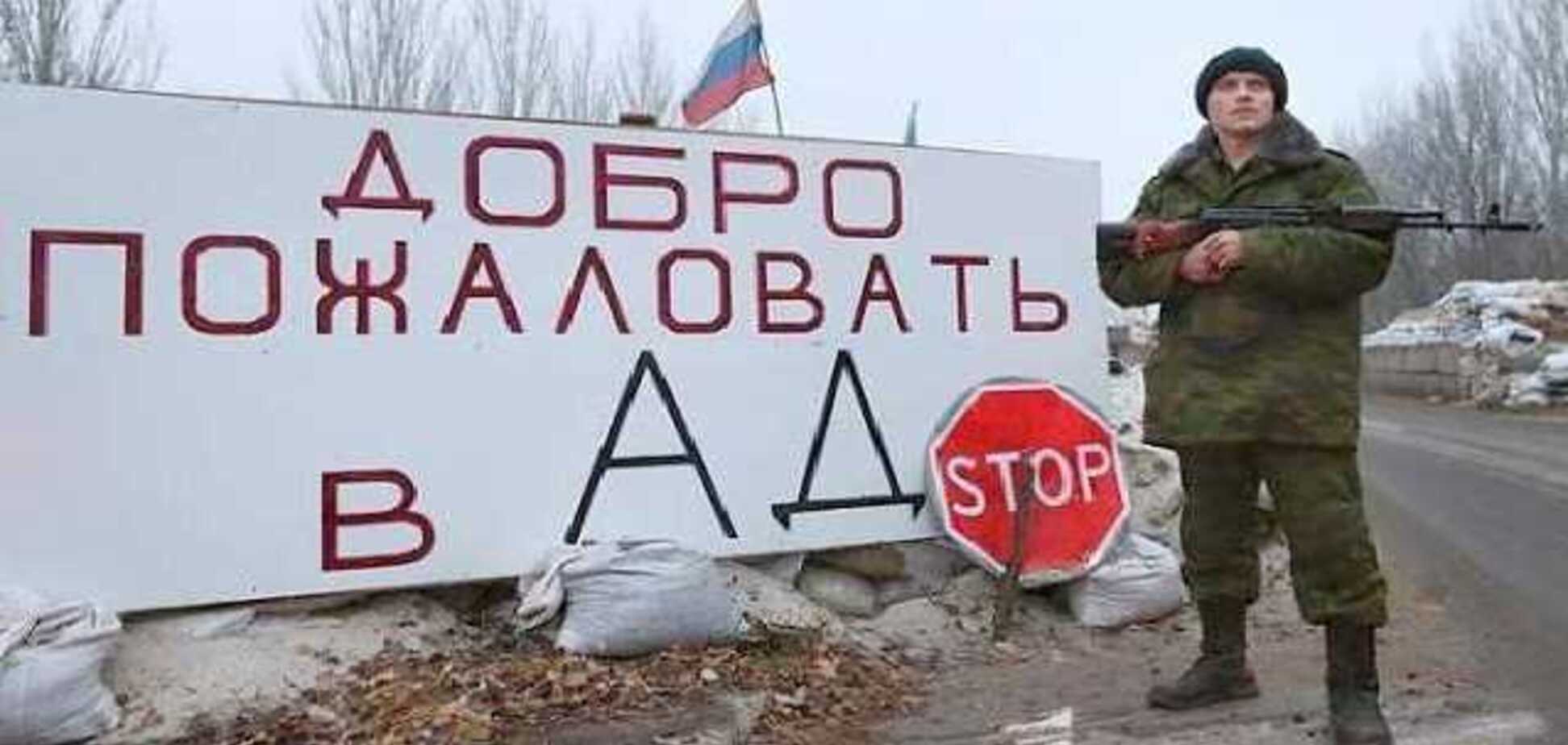 Гетто ОРДЛО готовится к реинтеграции с Украиной