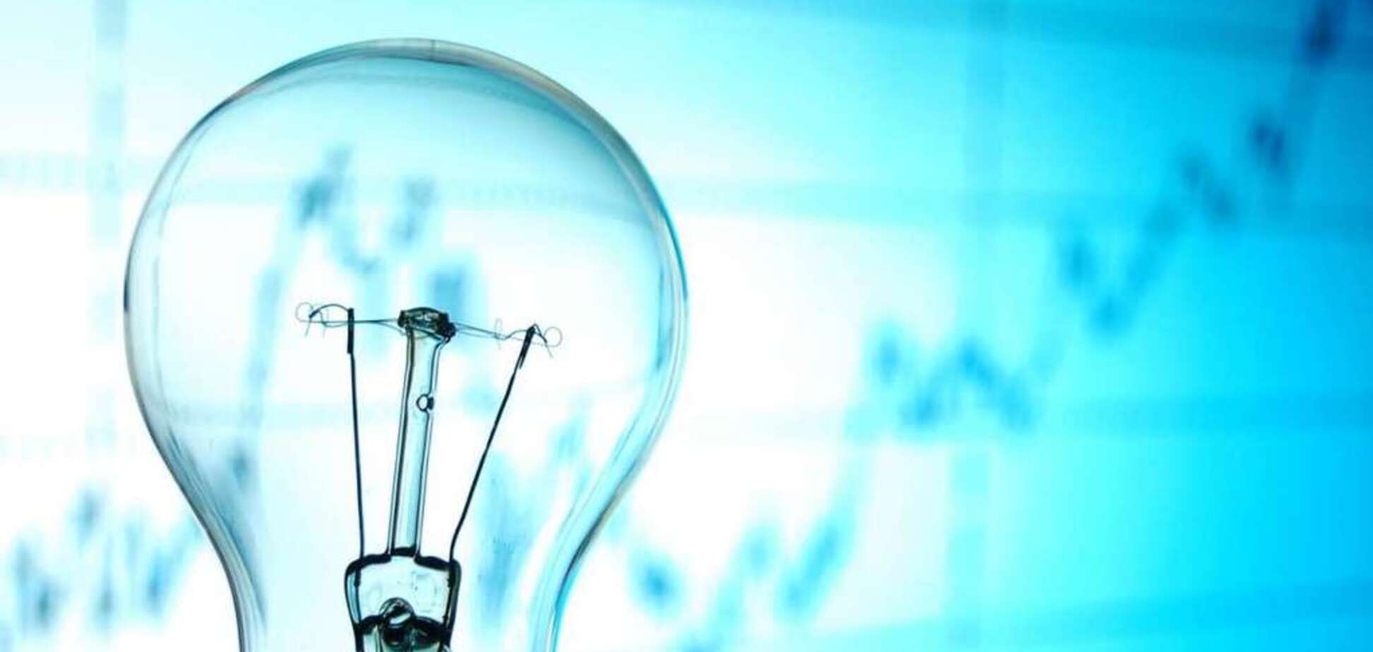 День энергетика в Украине: поздравления с праздником