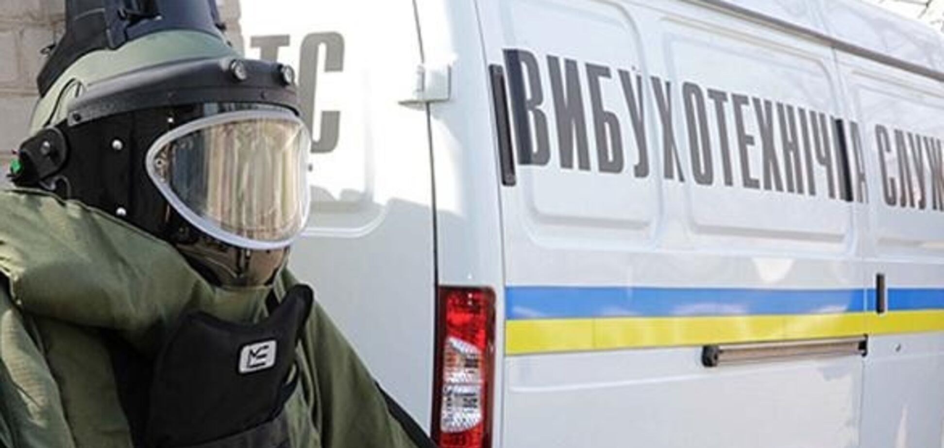 В Кривом Роге сообщают о возможных взрывах на Новый год