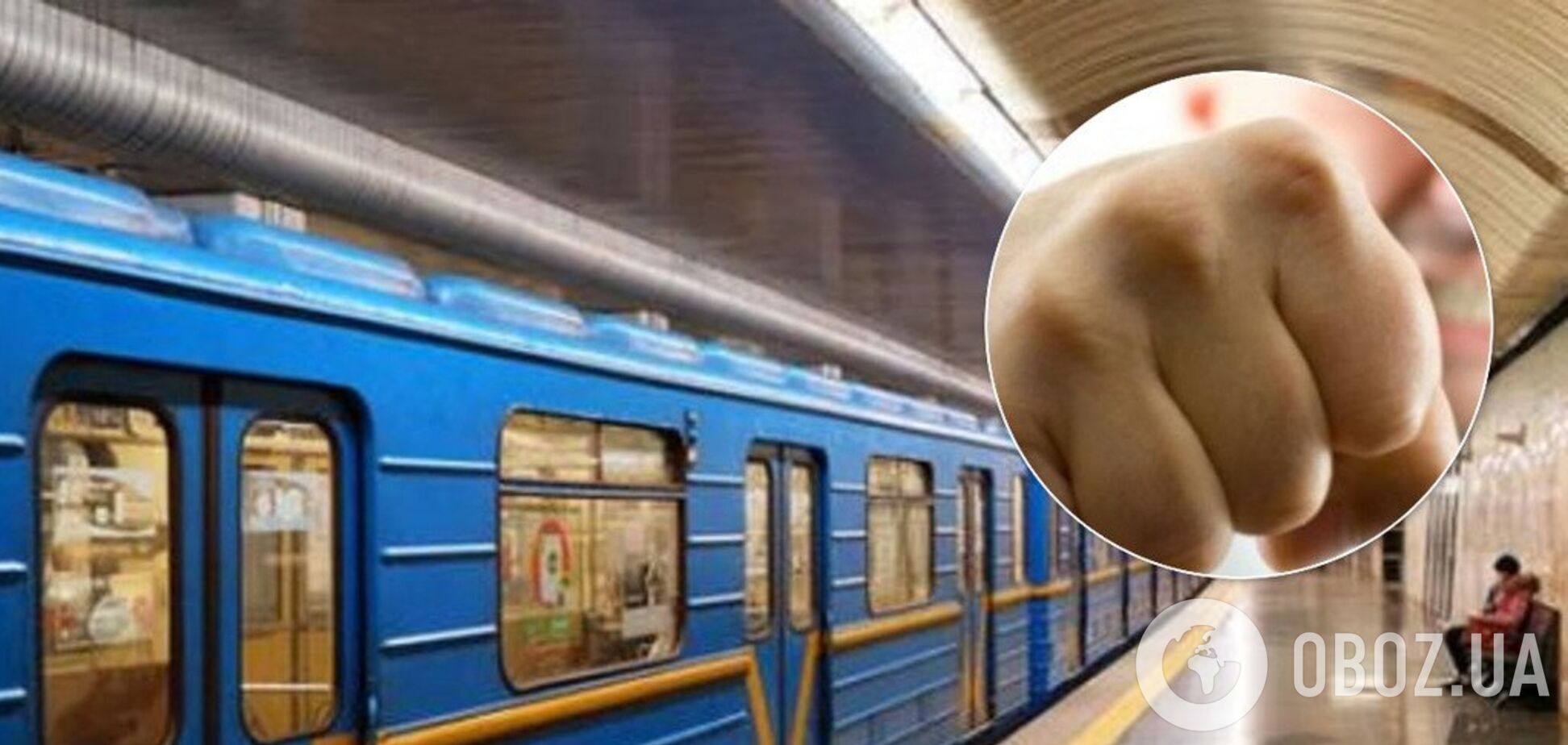 В Киеве пассажиры устроили самосуд над вором в метро. Видео 18+