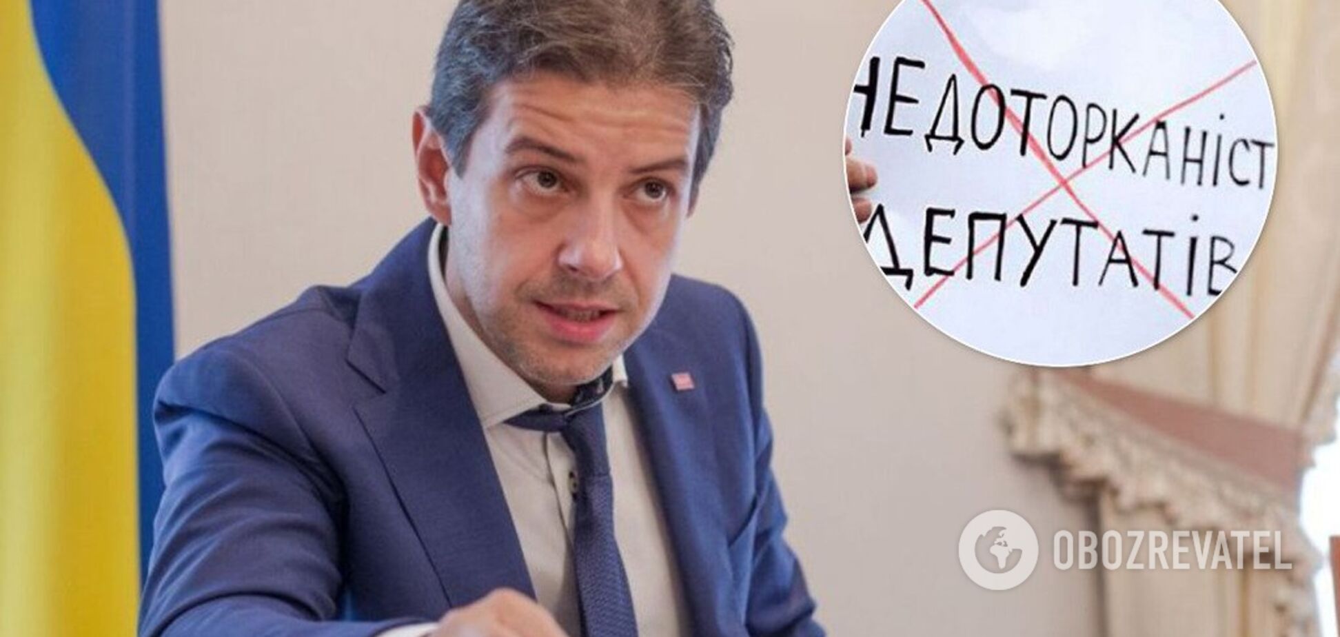 'Должен решать Верховный Суд': нардеп указал на недостатки закона о снятии неприкосновенности