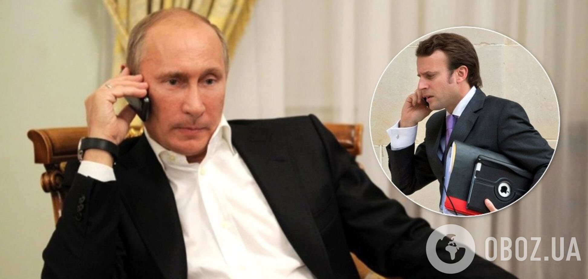 Путін обговорив із Макроном Україну