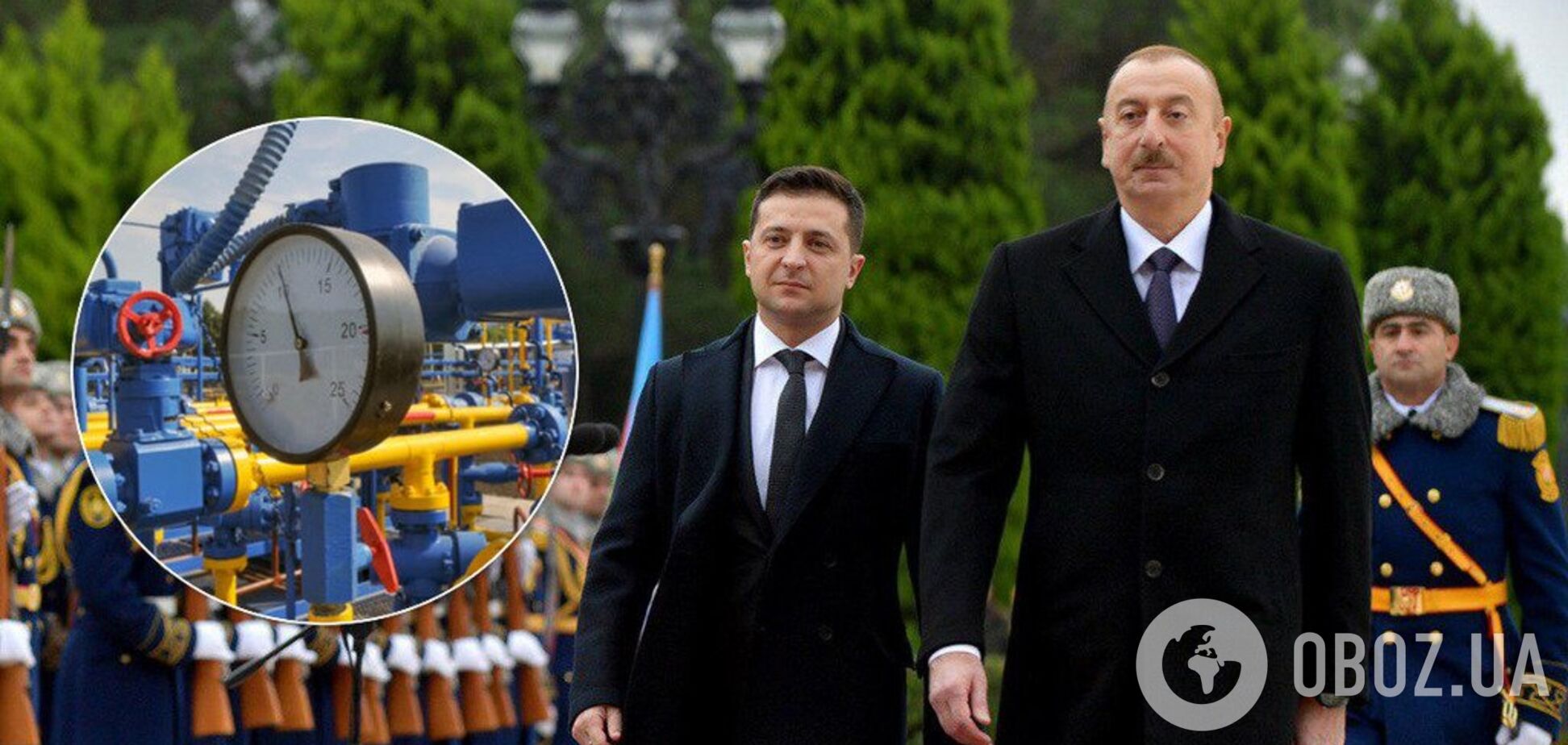 'Україна підтримує!' Зеленський повідомив про нові домовленості щодо газу