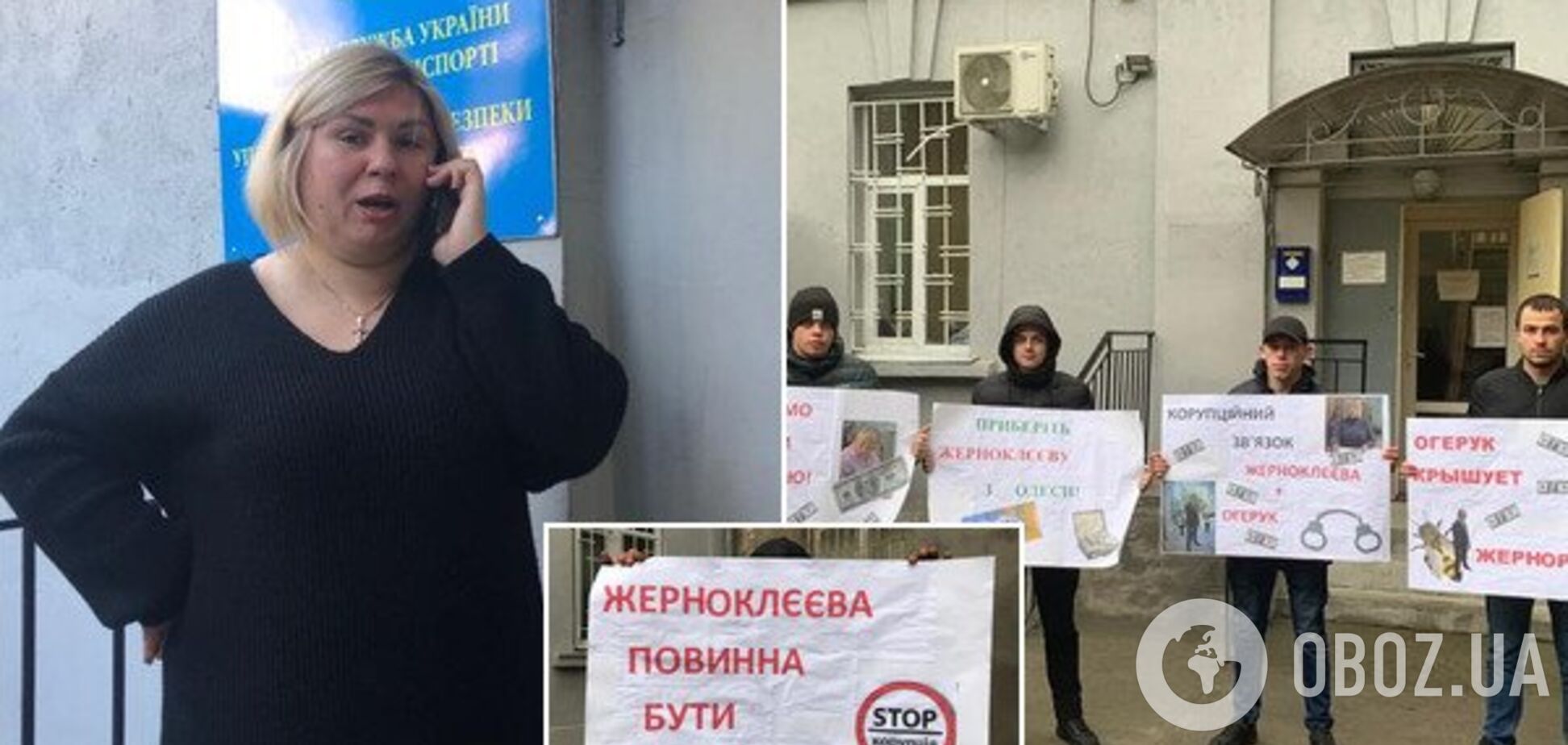 Незамінна? Хто і чому кришує чиновницю Укртрансбезпеки, що провалила атестацію