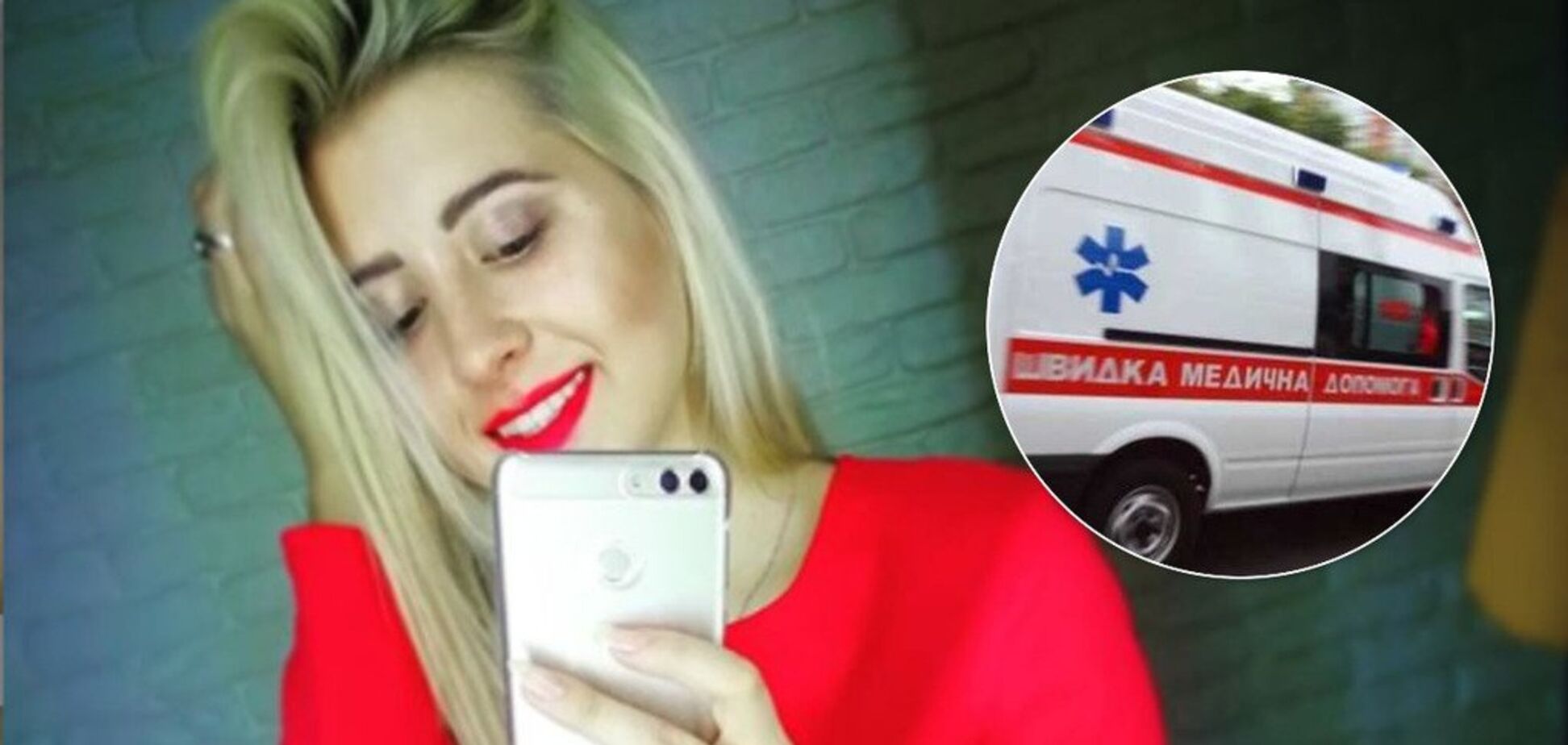 Трагическая смерть курсантки в Харькове: врачи думали, что она наркоманка, а девушку разбил инсульт