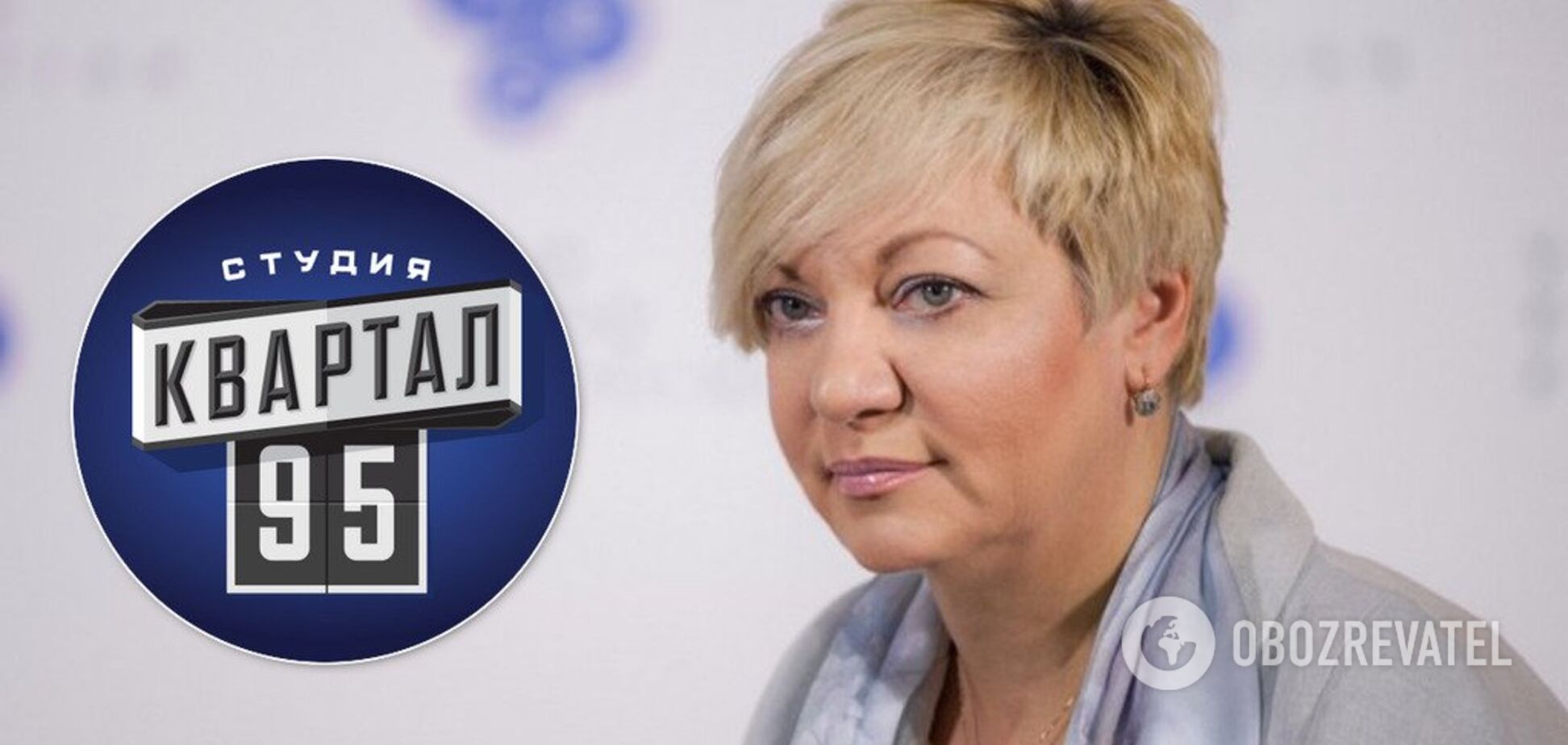 'Пресвята погорілиця': 'Квартал 95' знову заспівав пісню про Гонтареву. Відео