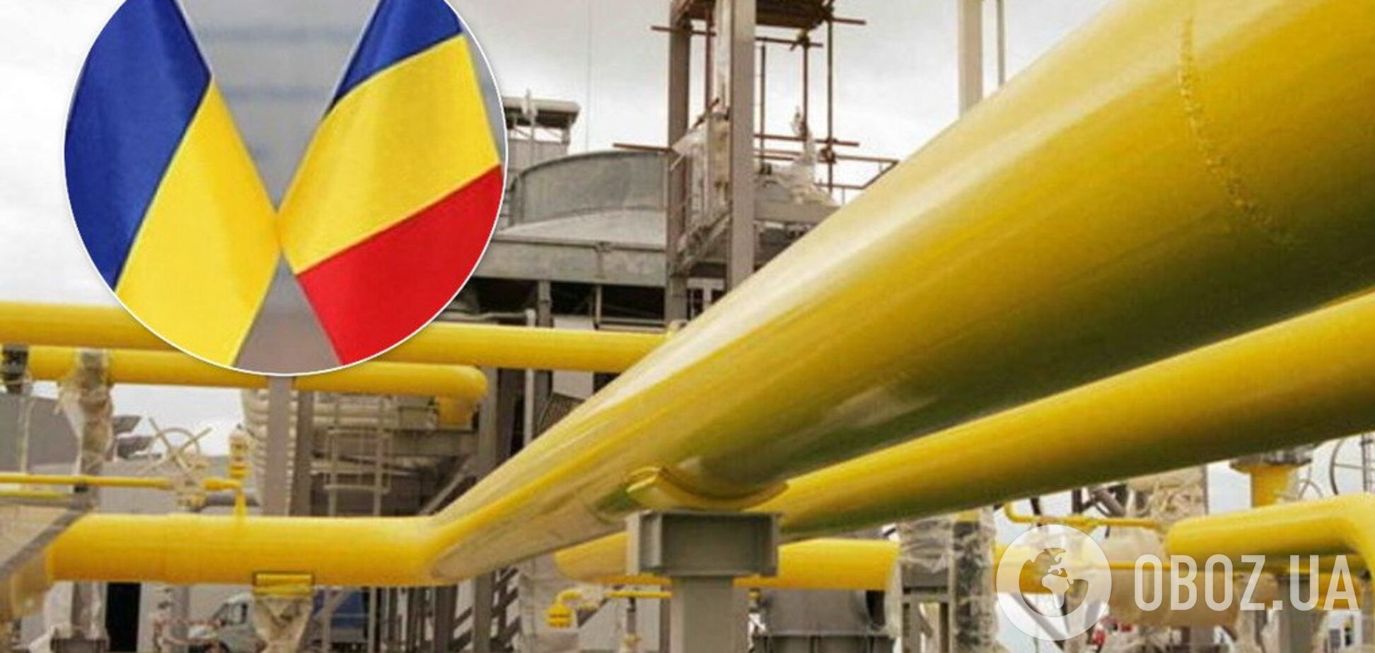 Без России: Украина обзавелась мощным газовым союзником