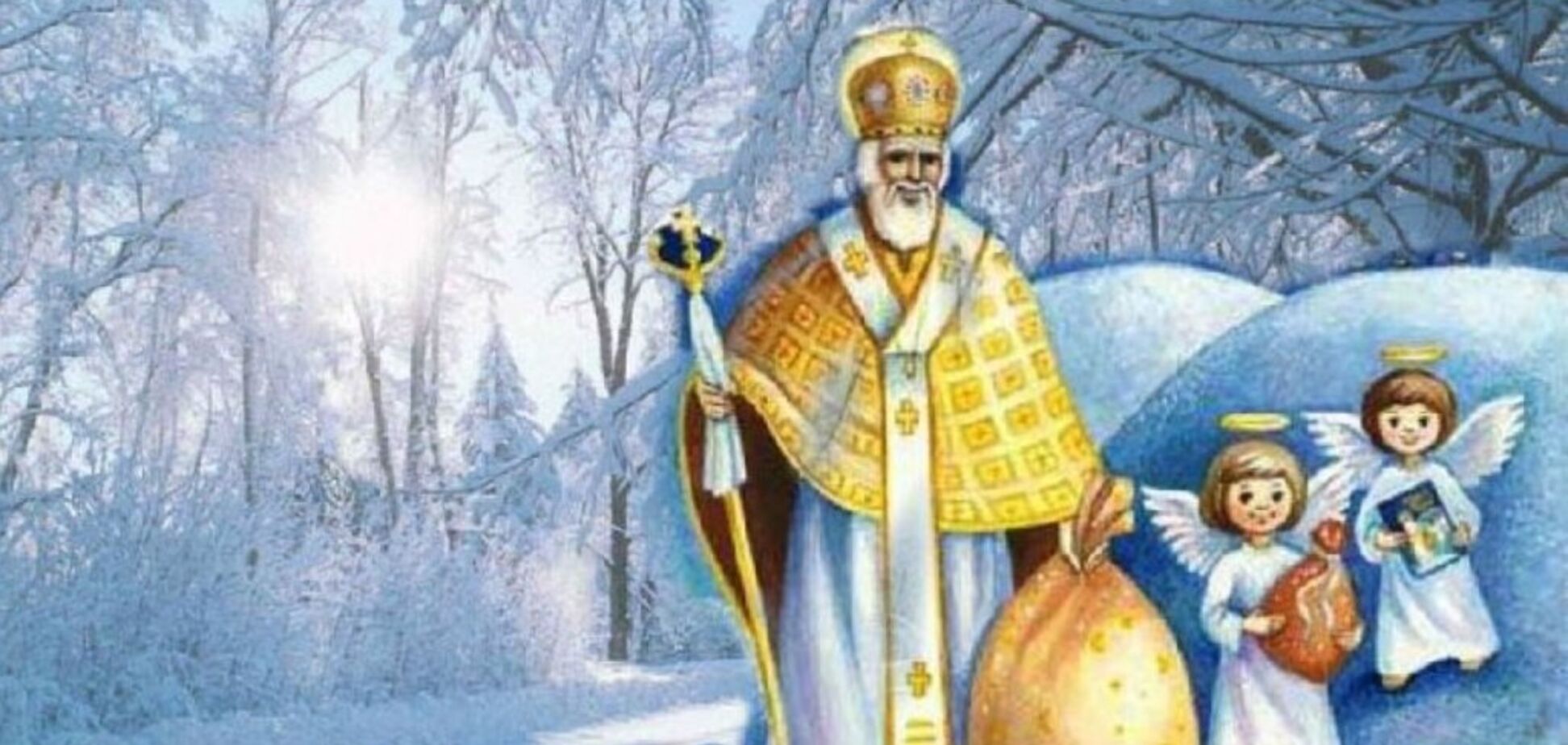 День ангела Николая: лучшие поздравления в стихах и прозе