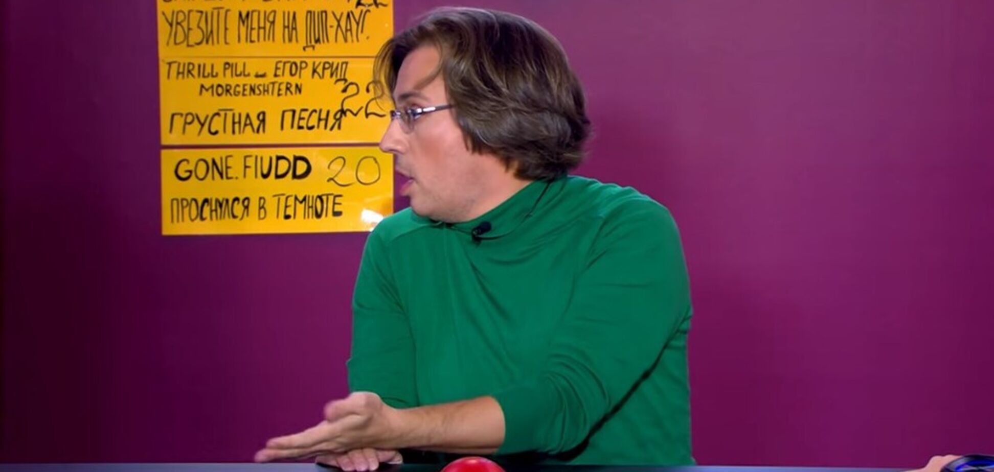 Максим Галкин