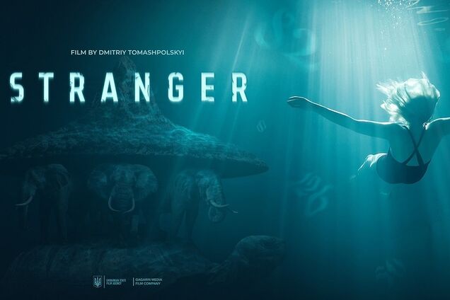 Український фільм отримав одразу п'ять нагород на престижному кінофестивалі: опубліковано трейлер