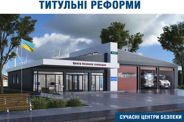 Будівельна галузь: якісніше, комфортніше, безпечніше