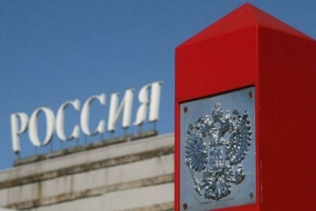 В Україні посилили правила виїзду до Росії: що змінилося