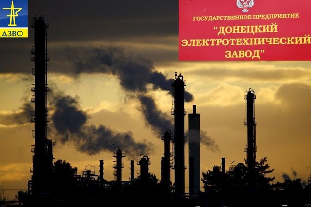 Распил предприятий Донбасса продолжается! Куда деваться людям, потерявшим работу?