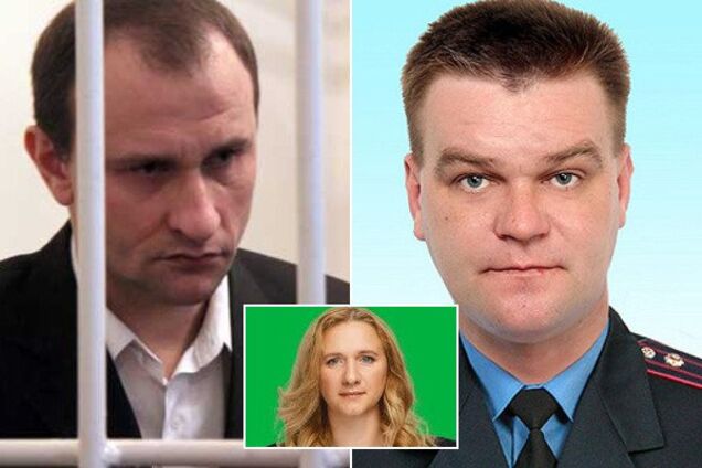 Криминал Украина