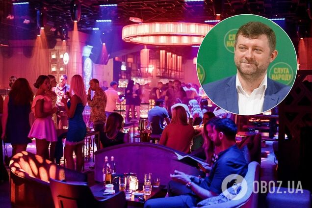 'Слуги' нашли выход из скандала с новогодним корпоративом