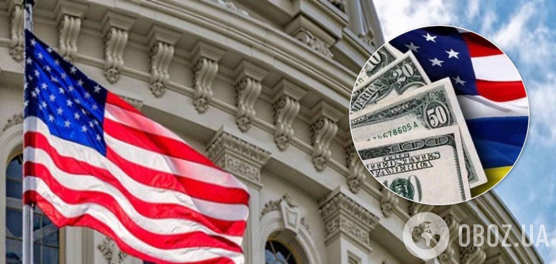 США выделят Украине $700 млн помощи