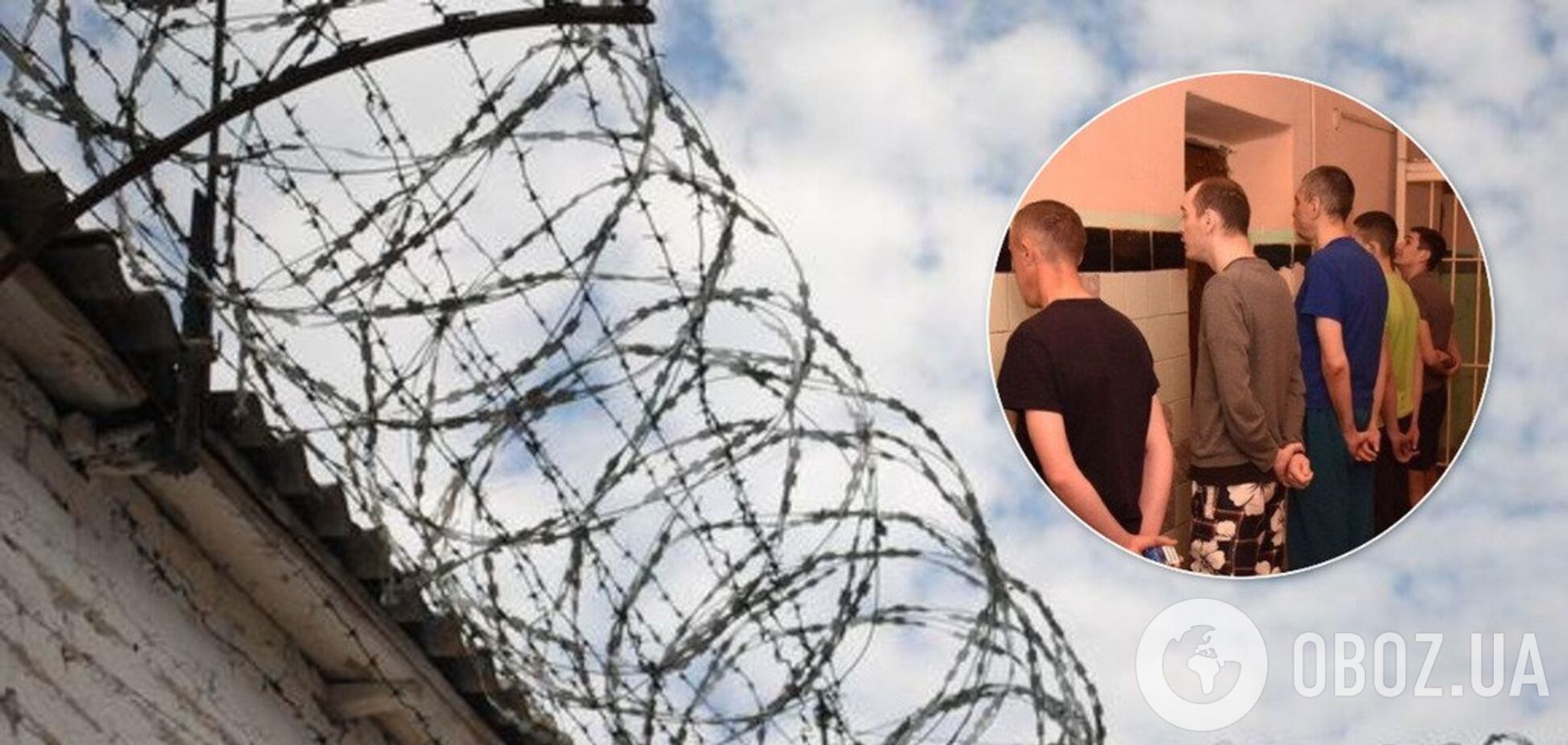 В Кропивницком пошли на радикальные меры из-за бунта заключенных в СИЗО