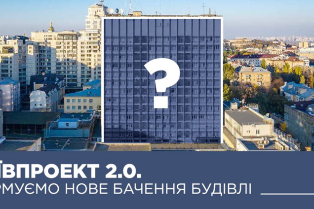 SAGA Development представит проект модернизации 'Киевпроекта'