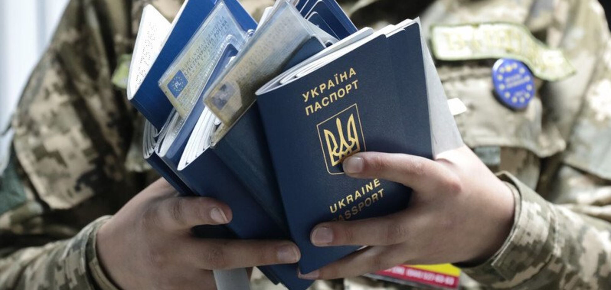 Миграция из Украины