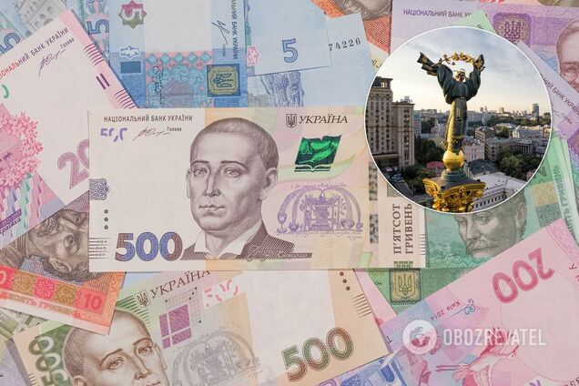 Україна зупинила бюджетні виплати: у Мінфіні назвали причину
