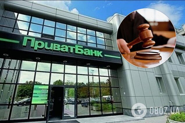 Историческое решение по ПриватБанку: суд неожиданно отменил заседание