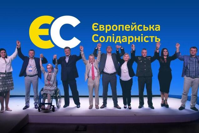 Опережает 'Голос' и 'Батьківщину': партия Порошенко больше других нарастила рейтинг