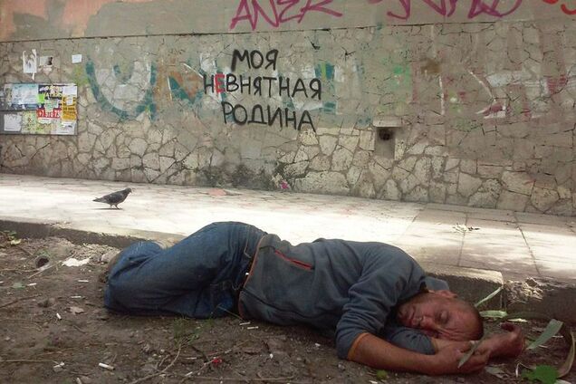 Почему в России так много пьют?