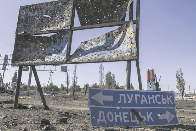 Путин продолжает войну. Реинтеграции Донбасса не будет