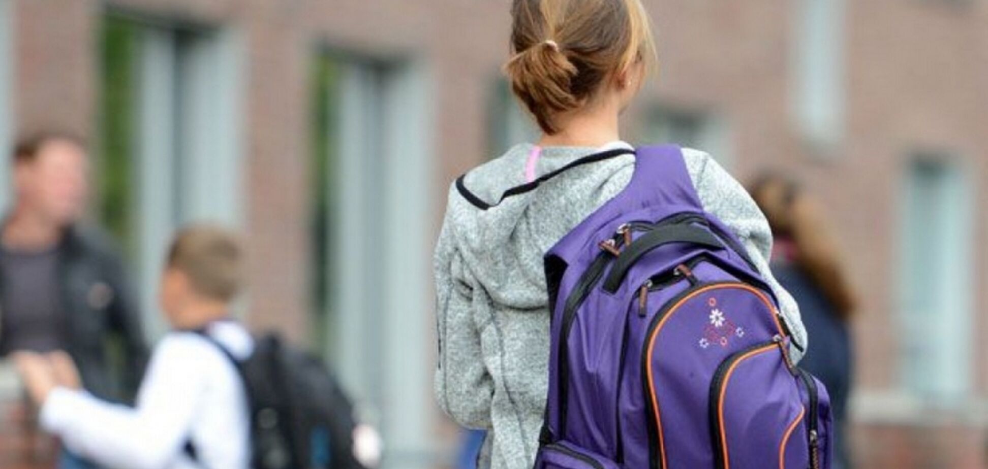 На Днепропетровщине пропала 15-летняя девочка: фото и приметы