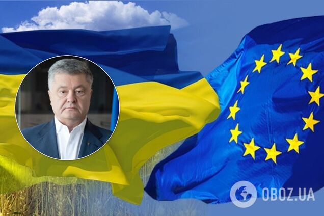 "Имеем право претендовать на членство": Порошенко подвел итоги диалога Украины с ЕС