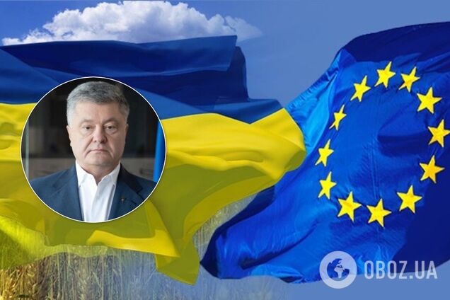'Имеем право претендовать на членство': Порошенко подвел итоги диалога Украины с ЕС