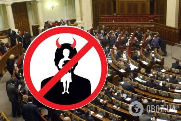 В Украине появится реестр педофилов