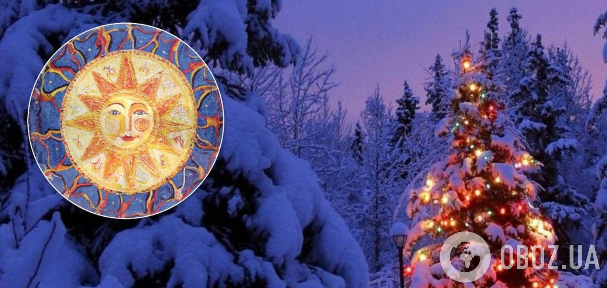 Самая длинная ночь: маг призвал загадать 300 желаний