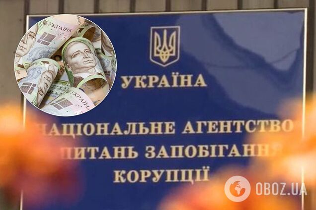 Виплатили перед звільненням: ексчлени НАЗК нарахували собі "допомогу" в 100 тис. гривень