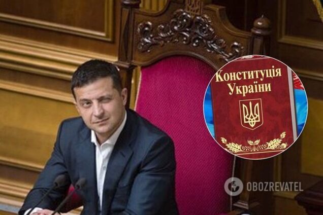 Владимир Зеленский внес законопроект, который предлагает изменить Конституцию