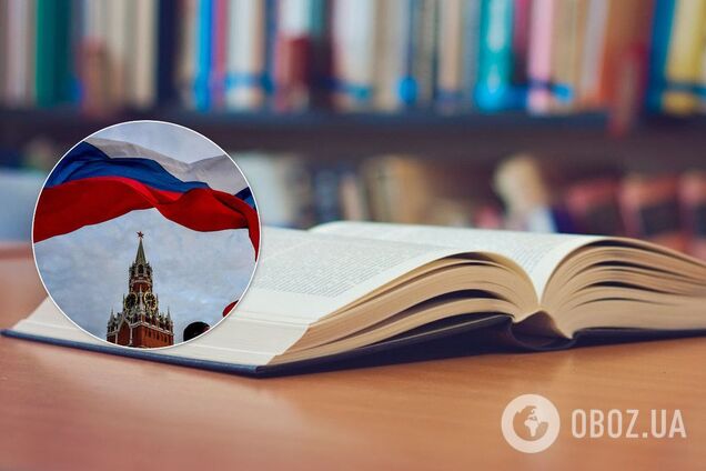 Російське видавництво зайшло в Україну